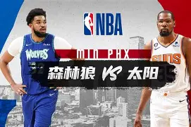 明尼苏达森林狼主帅放话：足协杯次回合必胜热刺，维尼修斯冷笑回应的简单介绍